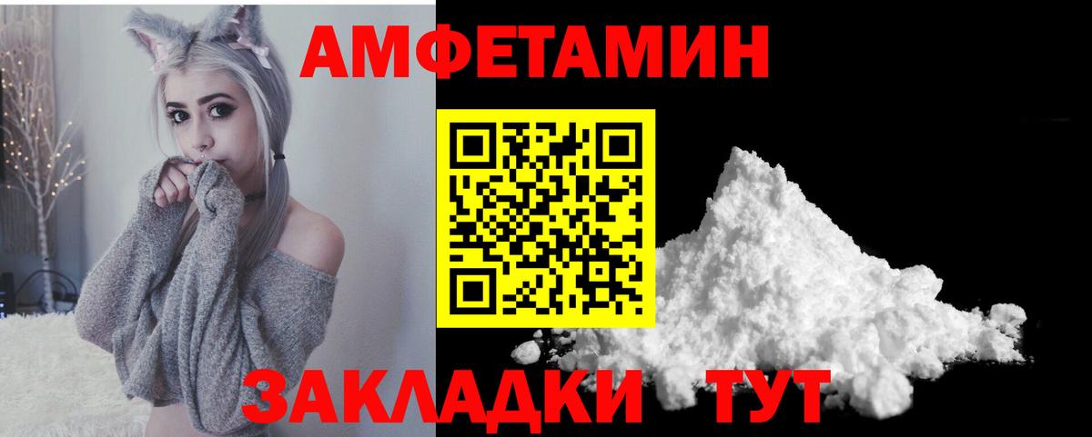 АМФЕТАМИН 97%  Вход с VPN  Кудымкар 