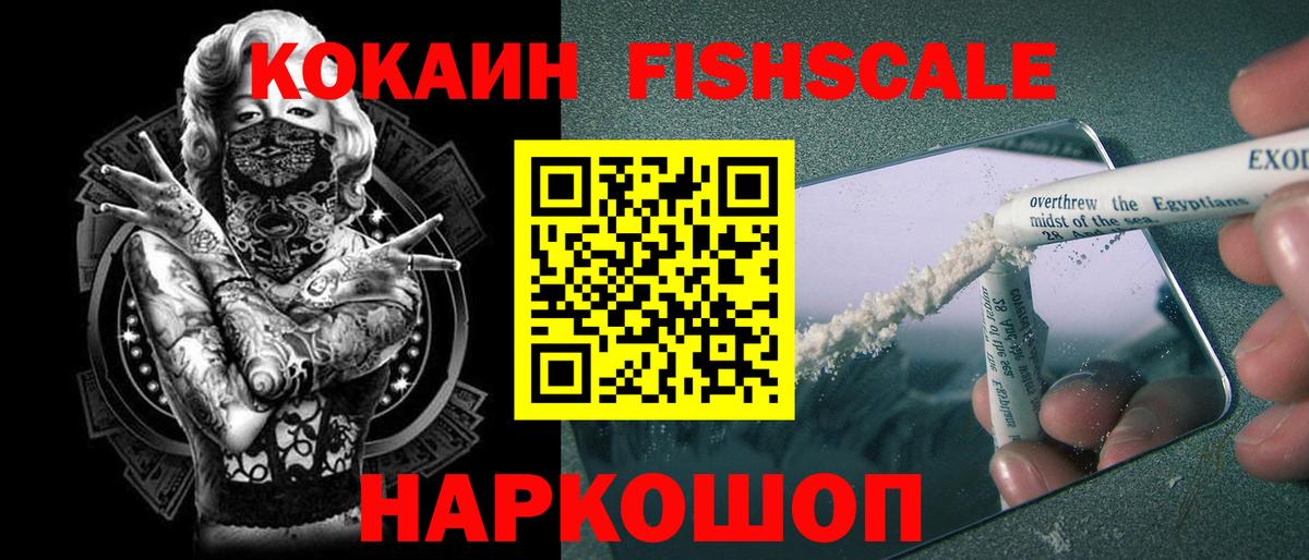 COCAIN 97% Кудымкар