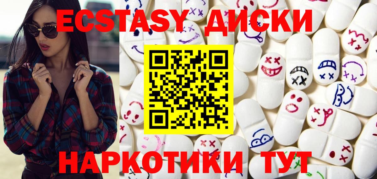 Экстази Punisher  ЭКСТАЗИ XTC  kraken рабочий сайт  Кудымкар  Вход с VPN  Экстази 