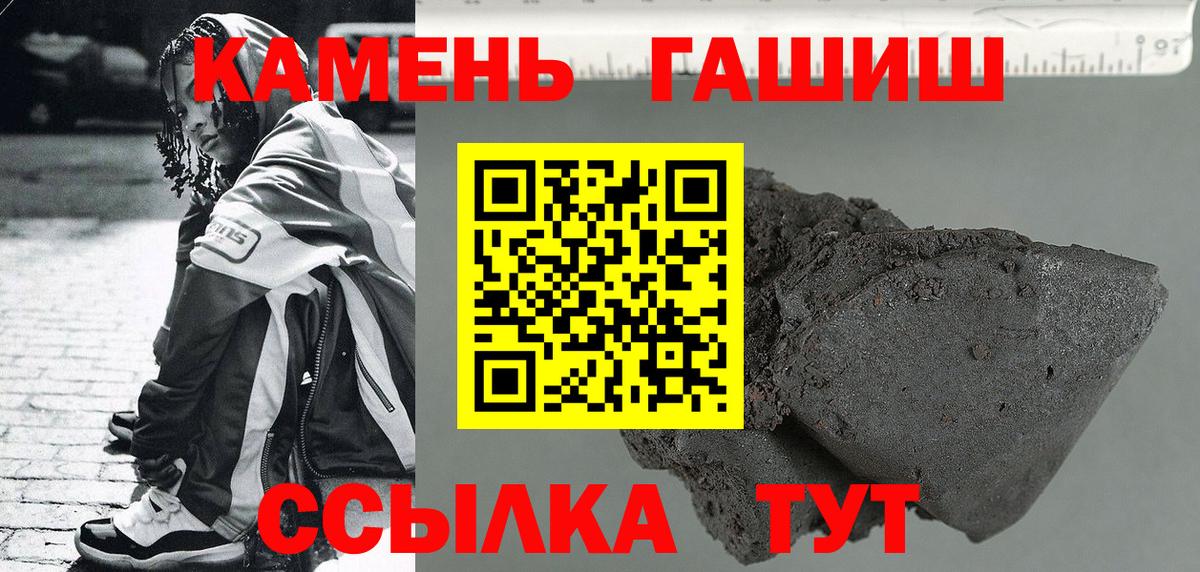 ГАШ Ice-O-Lator Кудымкар