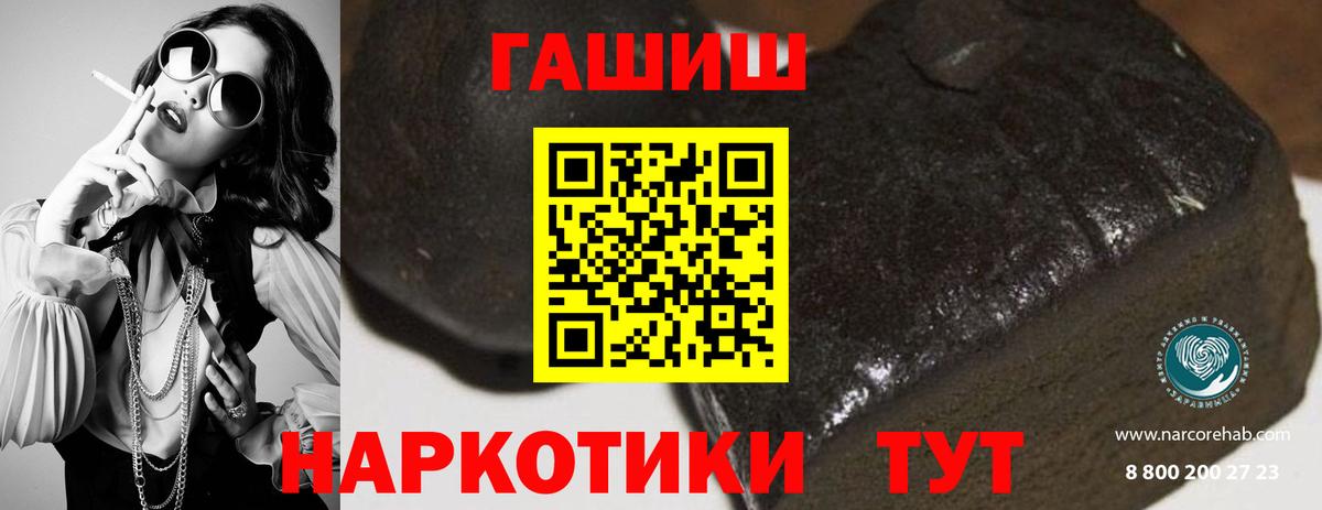 Гашиш ice o lator  Вход с VPN  Гашиш гарик  Кудымкар 
