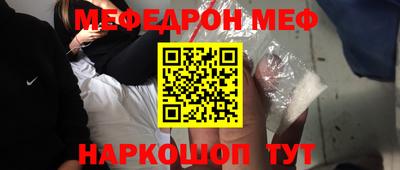 круглые Комсомольск-на-Амуре