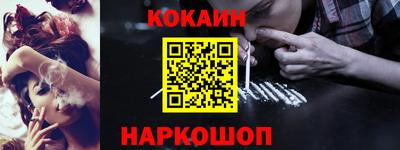 амф Конаково