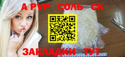 мефедрон VHQ Ярославль