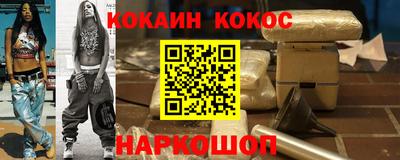 круглые Комсомольск-на-Амуре