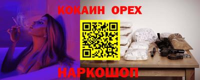 амф Конаково