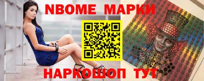 круглые Комсомольск-на-Амуре