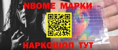 круглые Комсомольск-на-Амуре