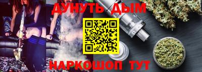 jwh Янаул