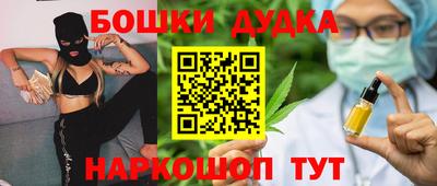 круглые Комсомольск-на-Амуре