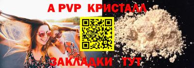 амф Конаково