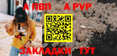 круглые Комсомольск-на-Амуре