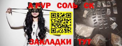 круглые Комсомольск-на-Амуре