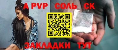 амф Конаково