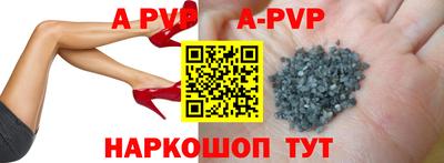 круглые Комсомольск-на-Амуре
