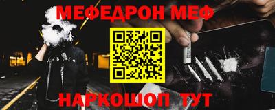 амф Конаково
