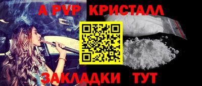 круглые Комсомольск-на-Амуре