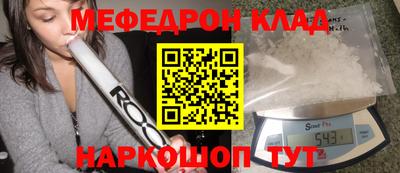 амф Конаково