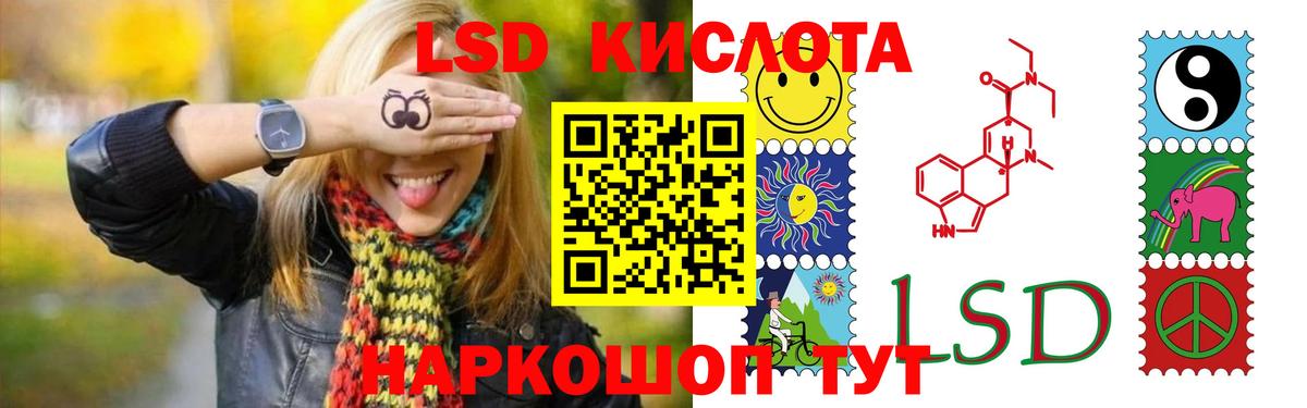 Лсд 25 экстази ecstasy  ЛСД экстази  LSD-25 экстази кислота  Кудымкар  omg   Вход с VPN 