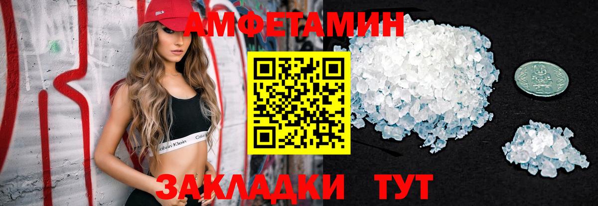 Кудымкар  Первитин витя  Первитин витя  Вход с VPN 