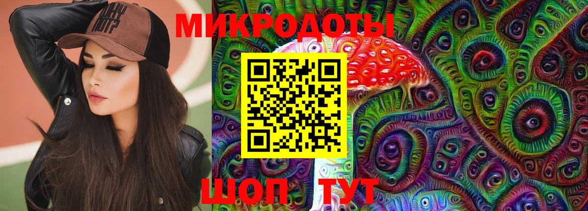Псилоцибиновые грибы ЛСД  Вход с VPN  Кудымкар 